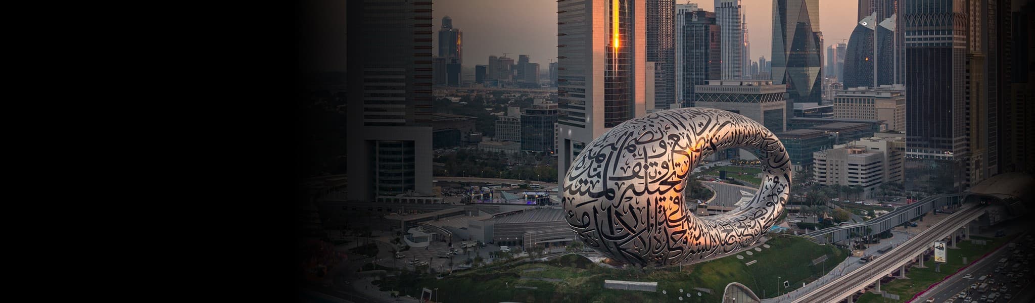 Museum of the future in Dubai